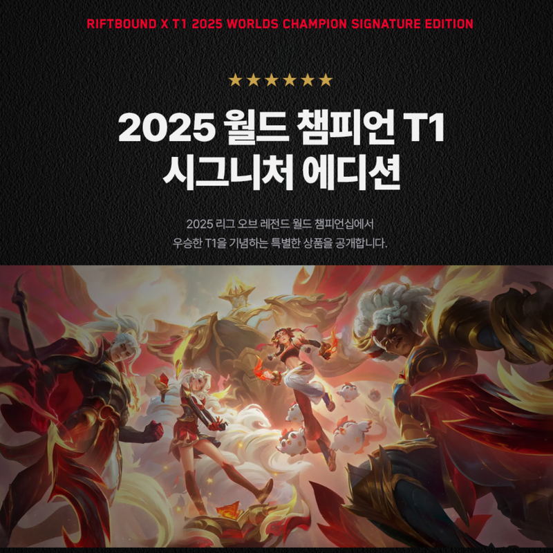 t1 멤버십 연간권 전용 리프트바운드 구매해주실 분 구합니다