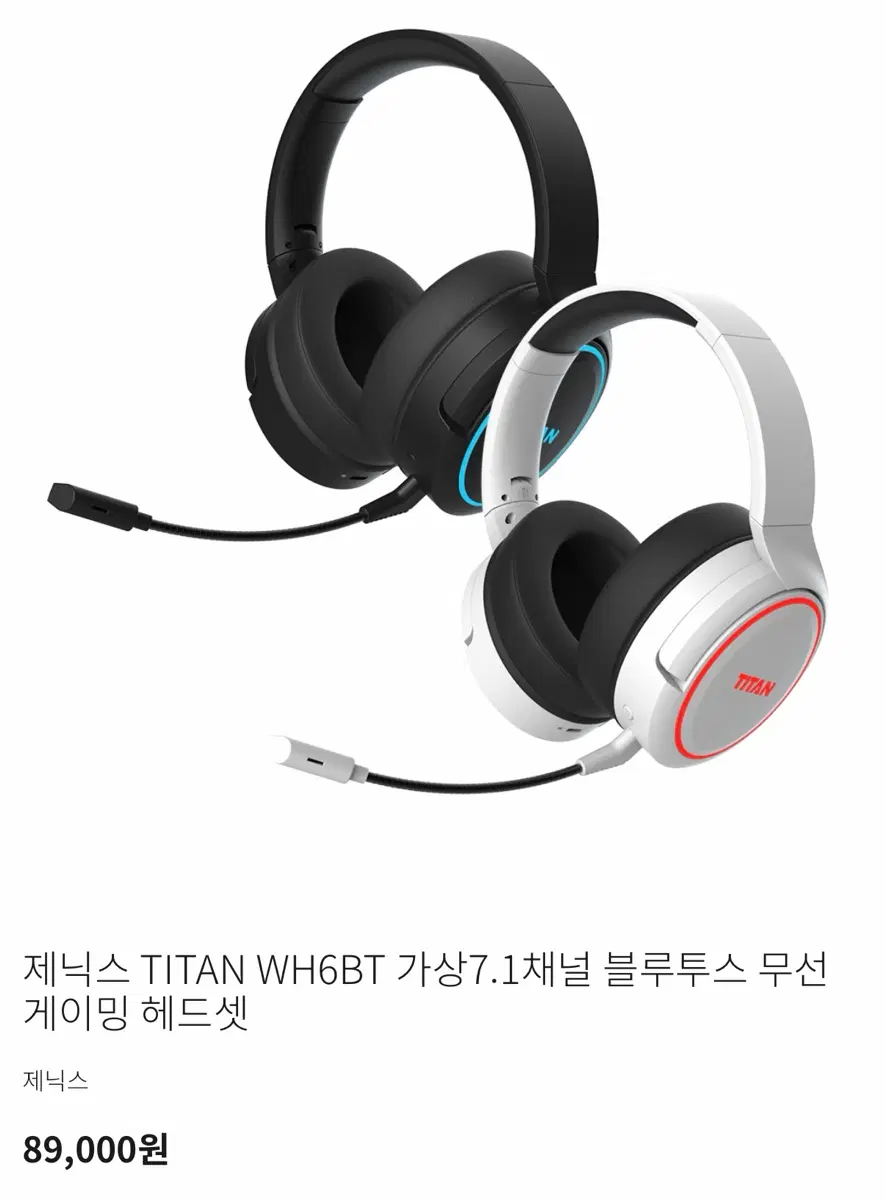 제닉스 TITAN WH6BT 가상 7.1 채널 블루투스 무선 게이밍 헤드셋