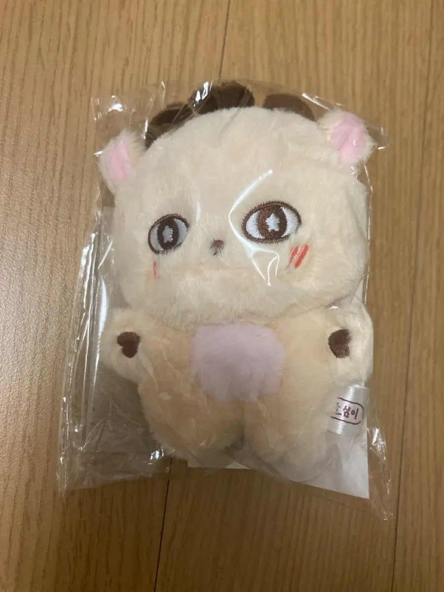 박지훈 소심이 인형