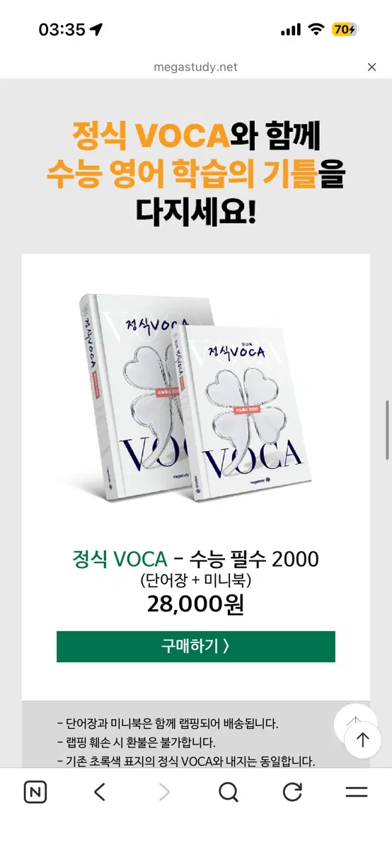 조정식T 정식보카
