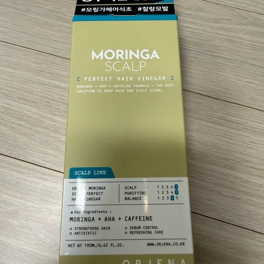 오르제나 모링가 스칼프 퍼펙트 헤어 식초 (정가 11,900원)