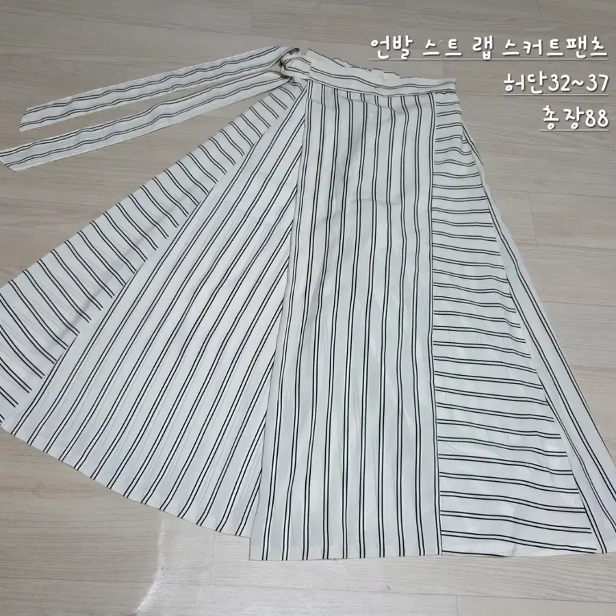 언발 스트라이프 랩 스커트 팬츠