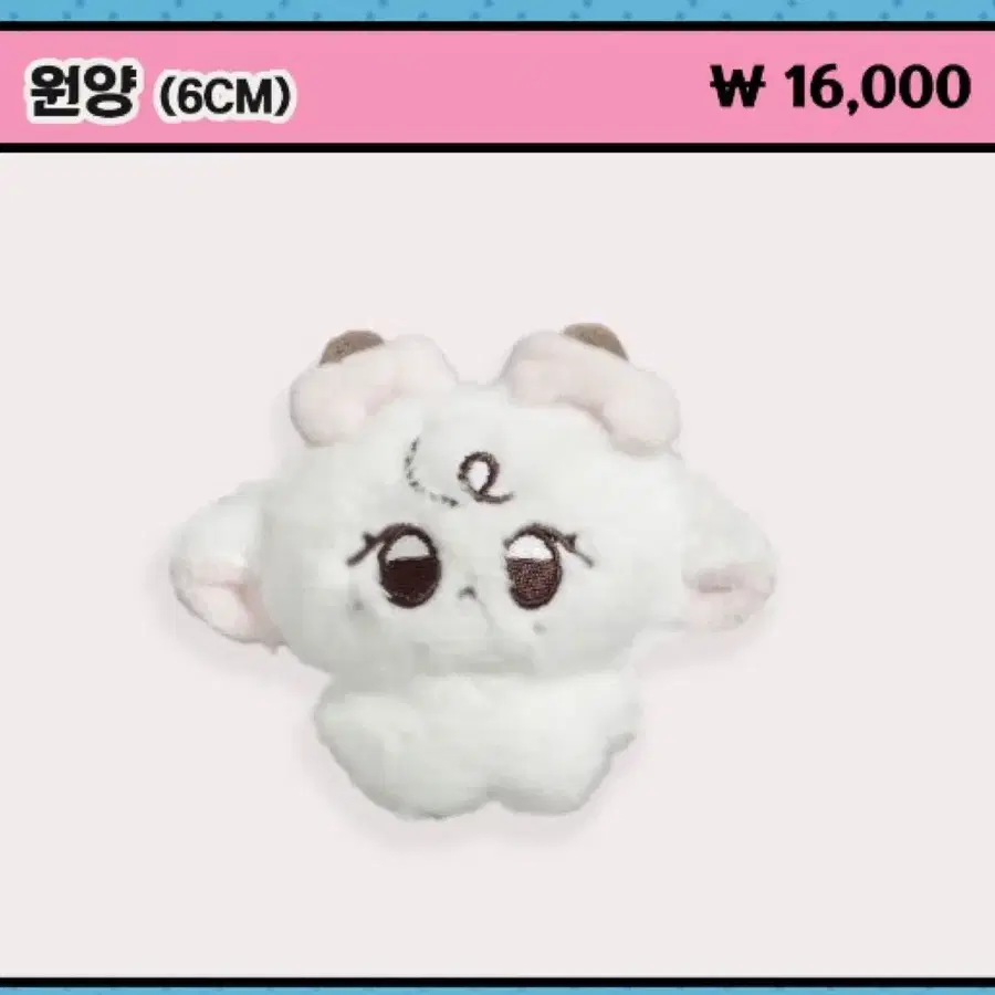 아이브 장원영 비공식 인형 원양 구해요