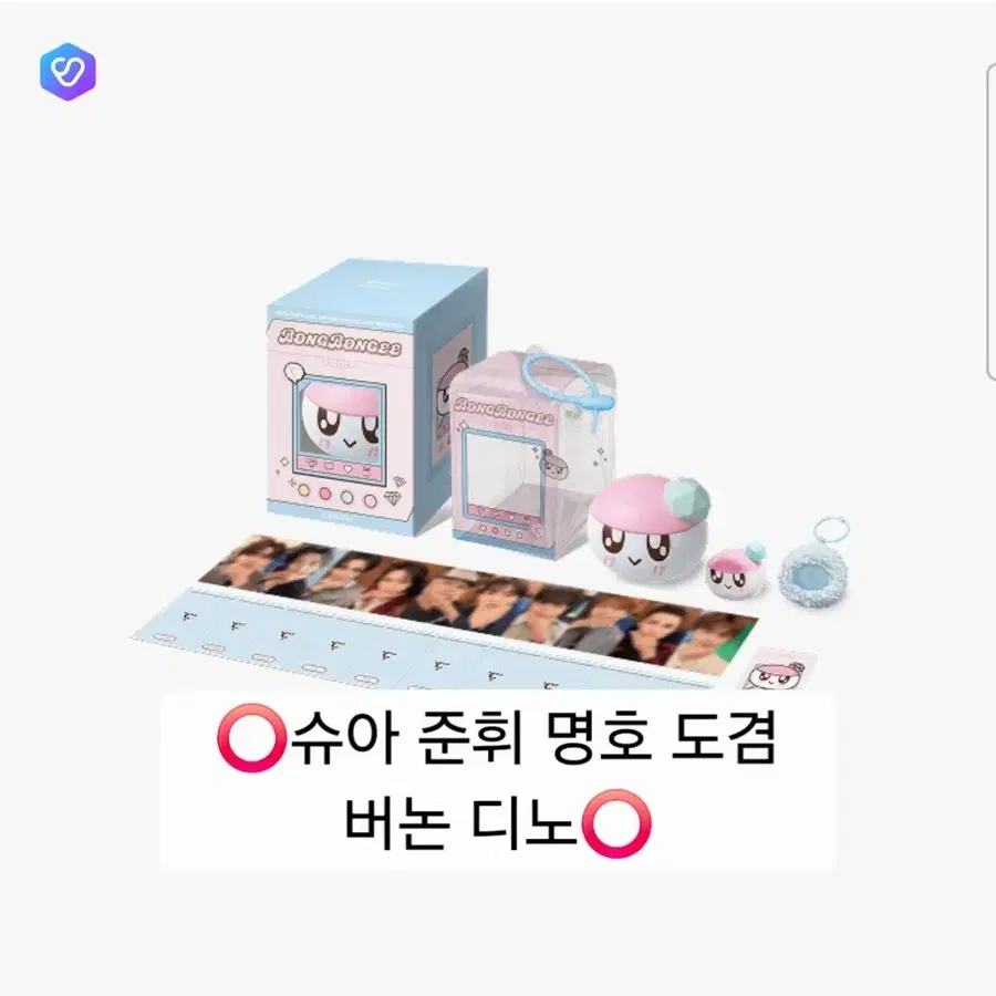 세븐틴 리뉴얼 멤버쉽 키트 분철