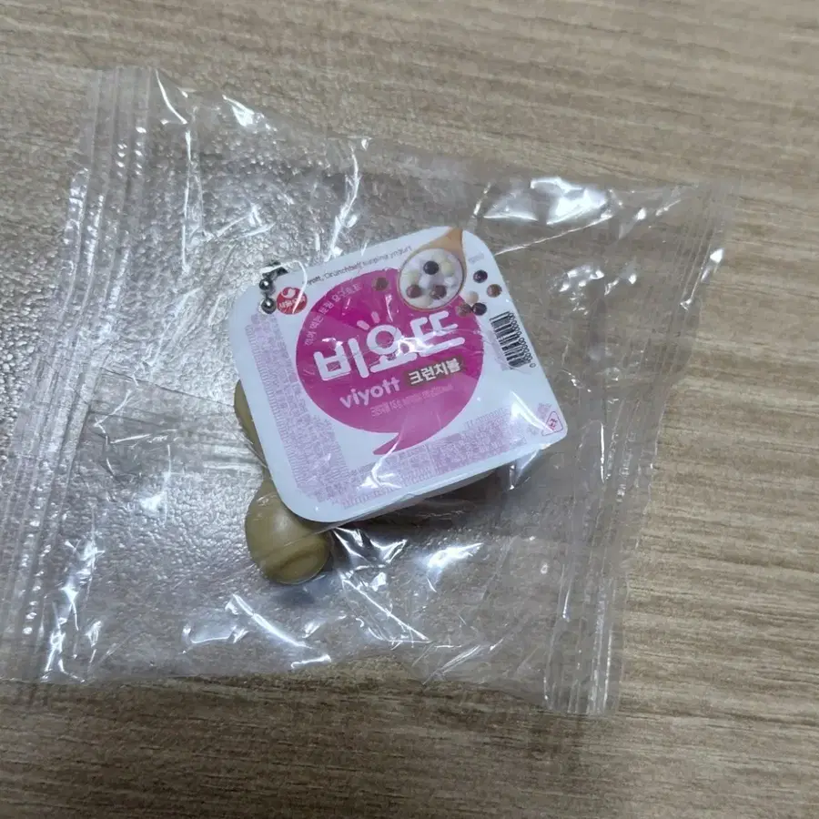 반다이 비요뜨 가챠 키링