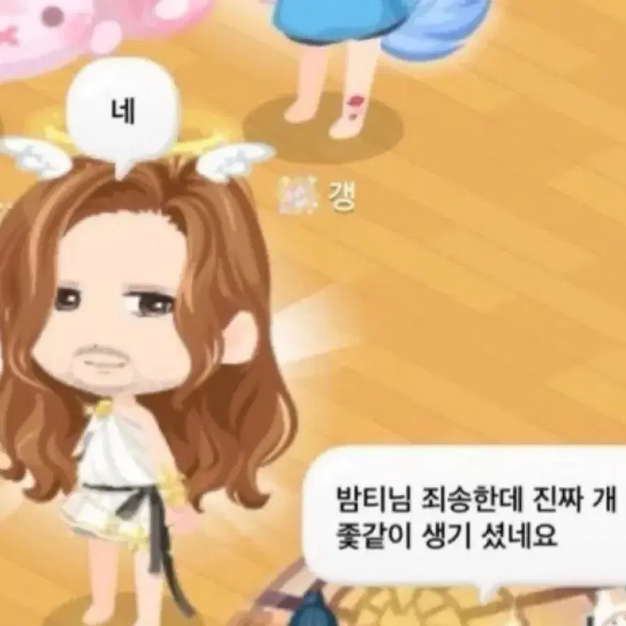 로아 레어닉 판매합니다 초s급