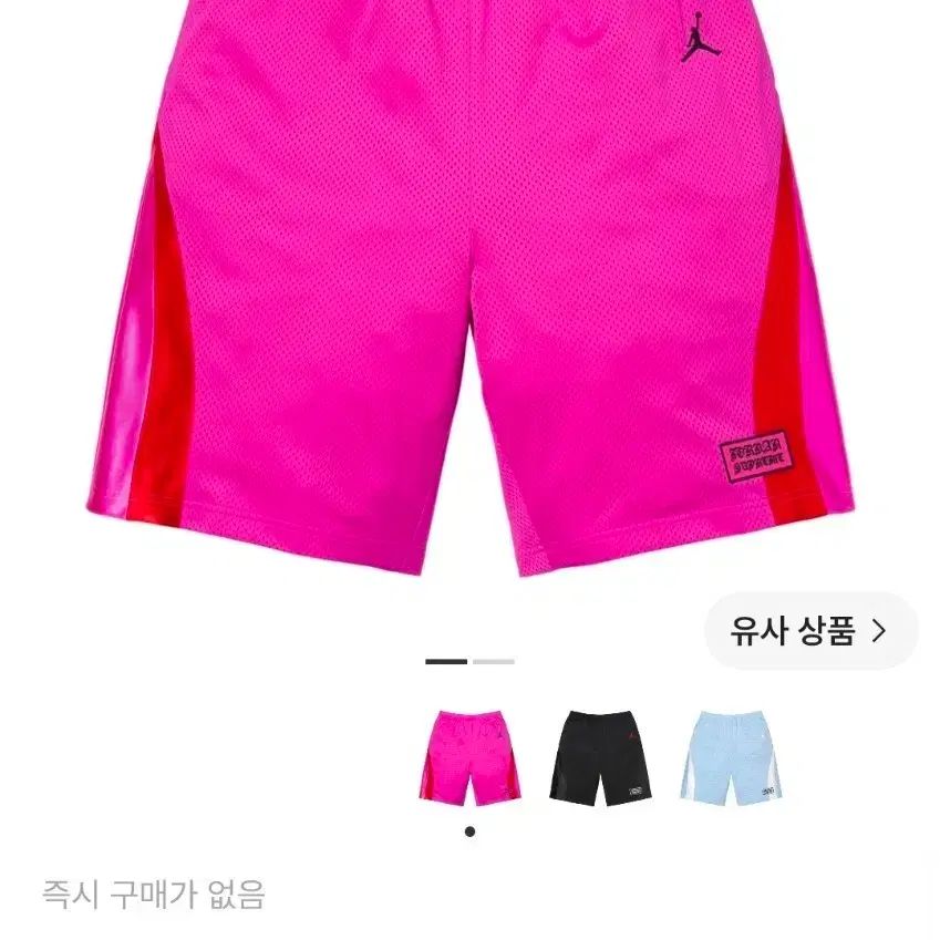 (L)슈프림 x 조던 베스킷볼 쇼츠 핑크 - 26SS