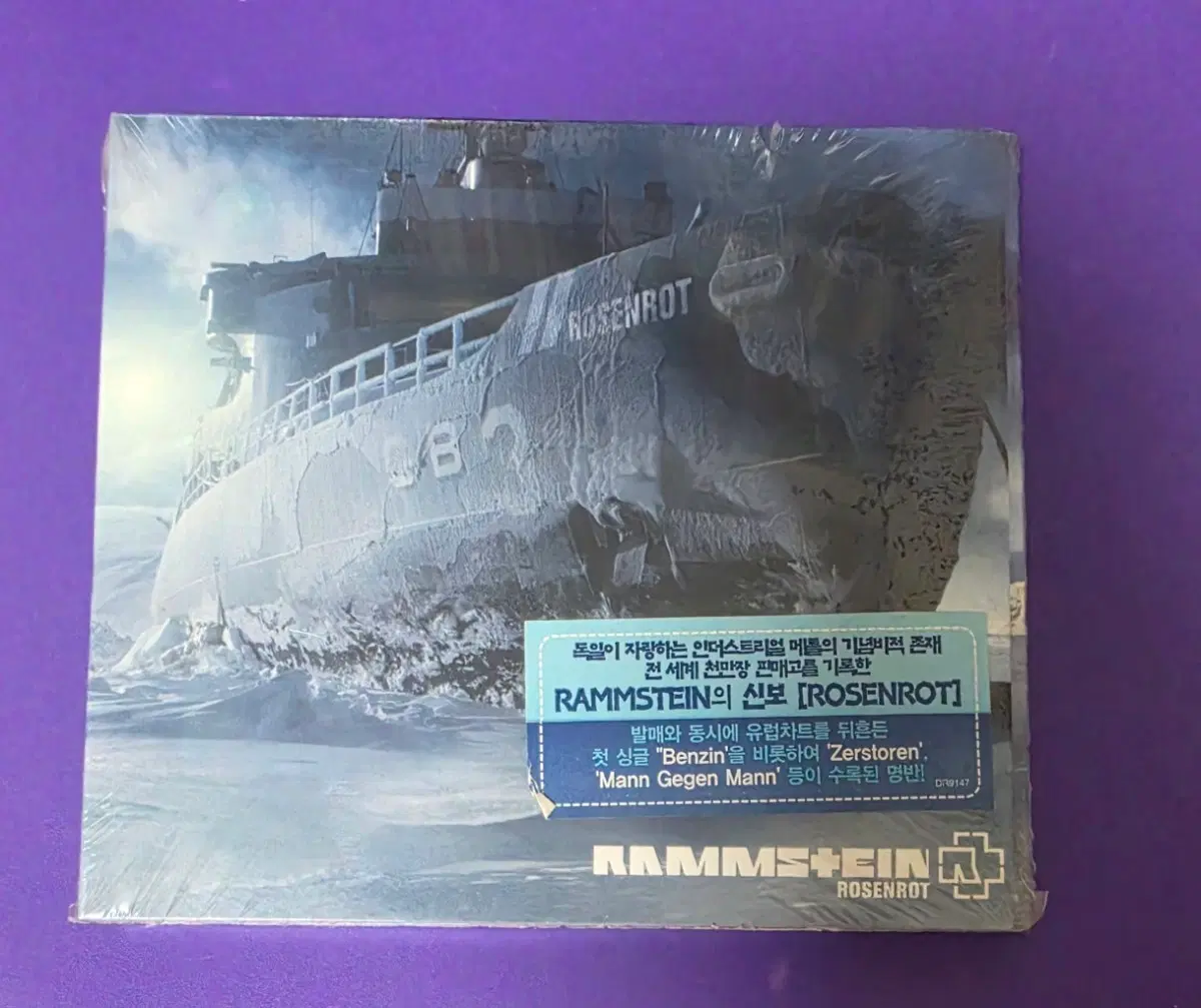 [미개봉/CD]람슈타인 Rosenrot 미개봉 희귀반