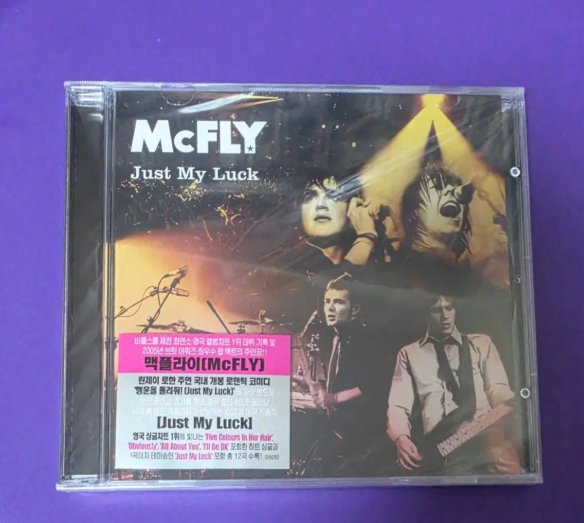[미개봉/CD] McFLY just my luck 미개봉