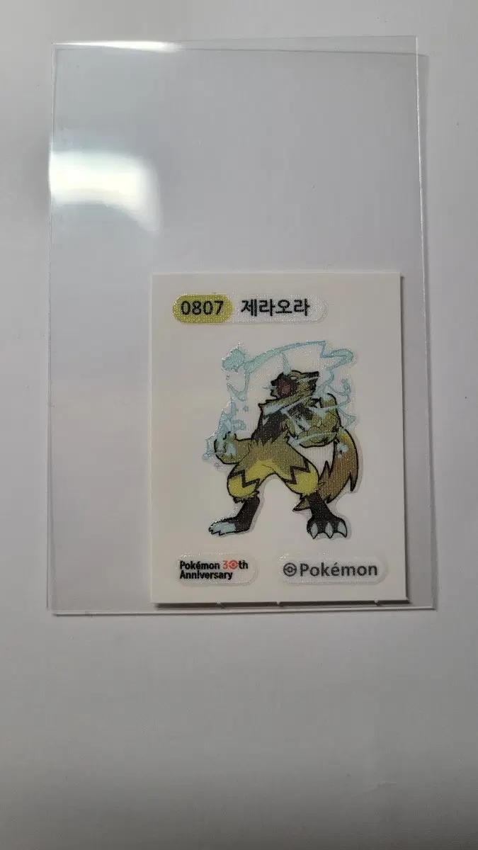 삼립 포켓몬빵 띠부띠부씰 807번 제라오라 판매합니다 :)