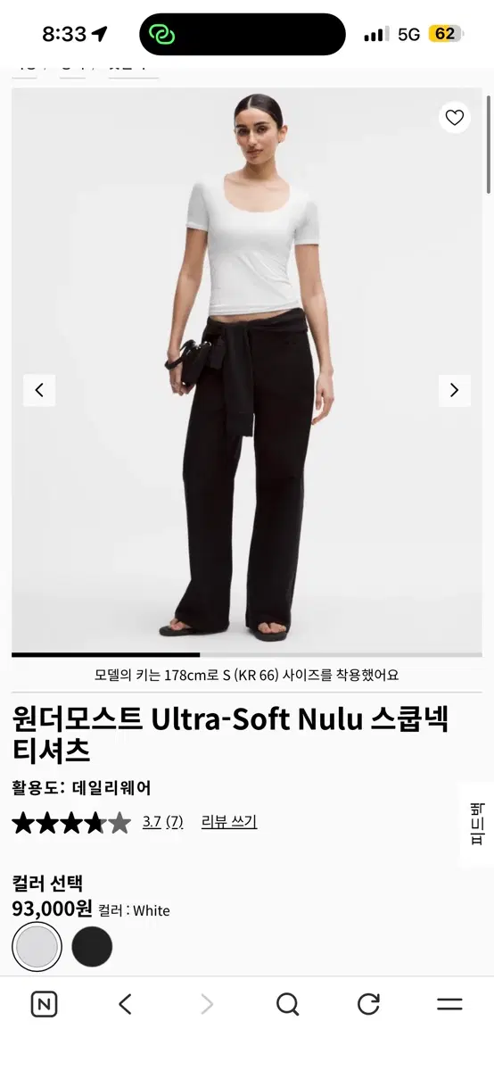 룰루레몬 티셔츠 화이트/ XS