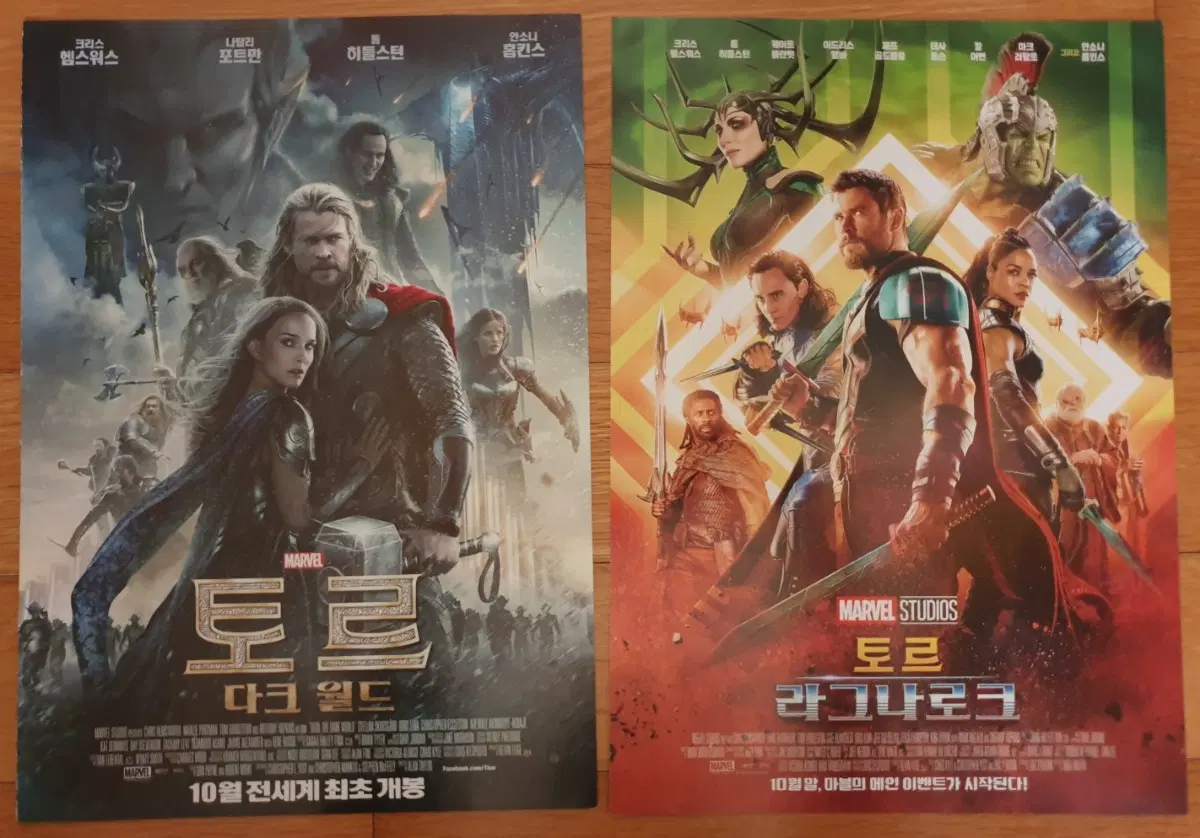 영화전단지 토르 다크월드 라그나로크