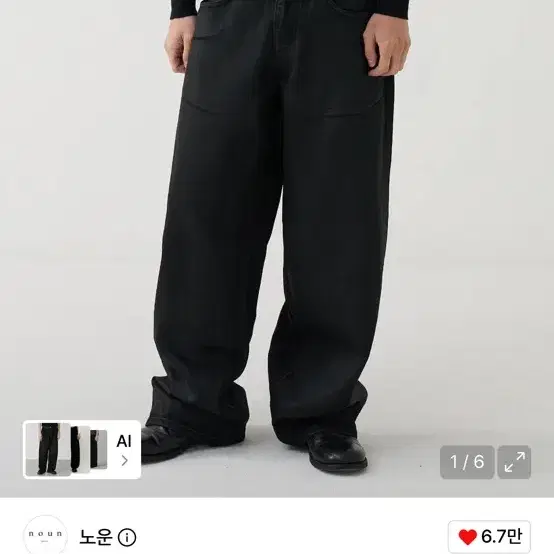 노운
