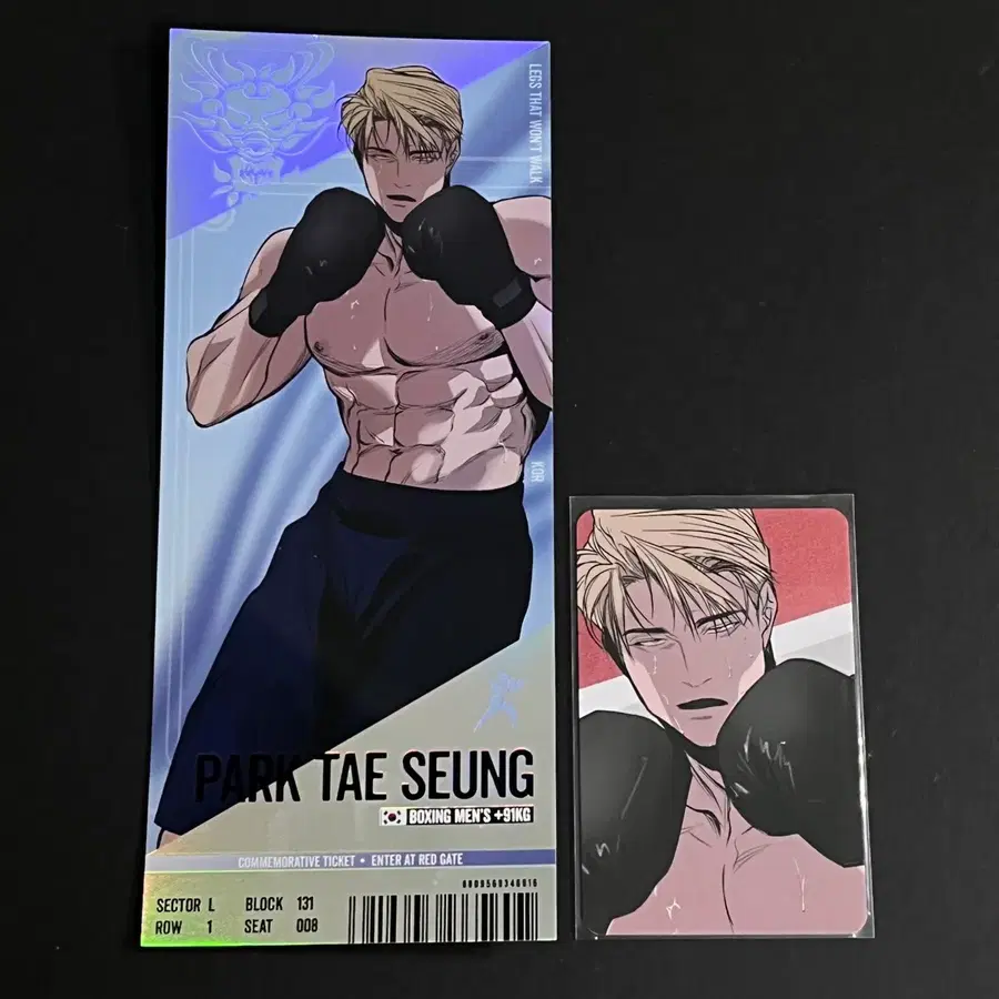 팀레진 경기 티켓 1 걷지 않는 다리 박태승 일괄