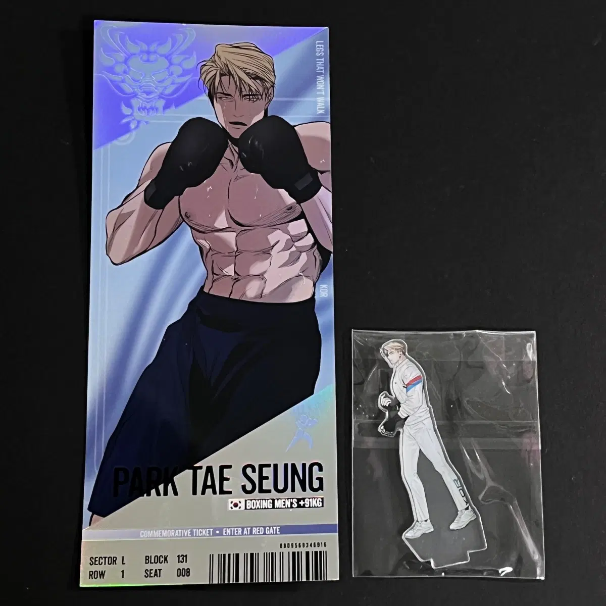 팀레진 경기 티켓 1 걷지 않는 다리 박태승 일괄