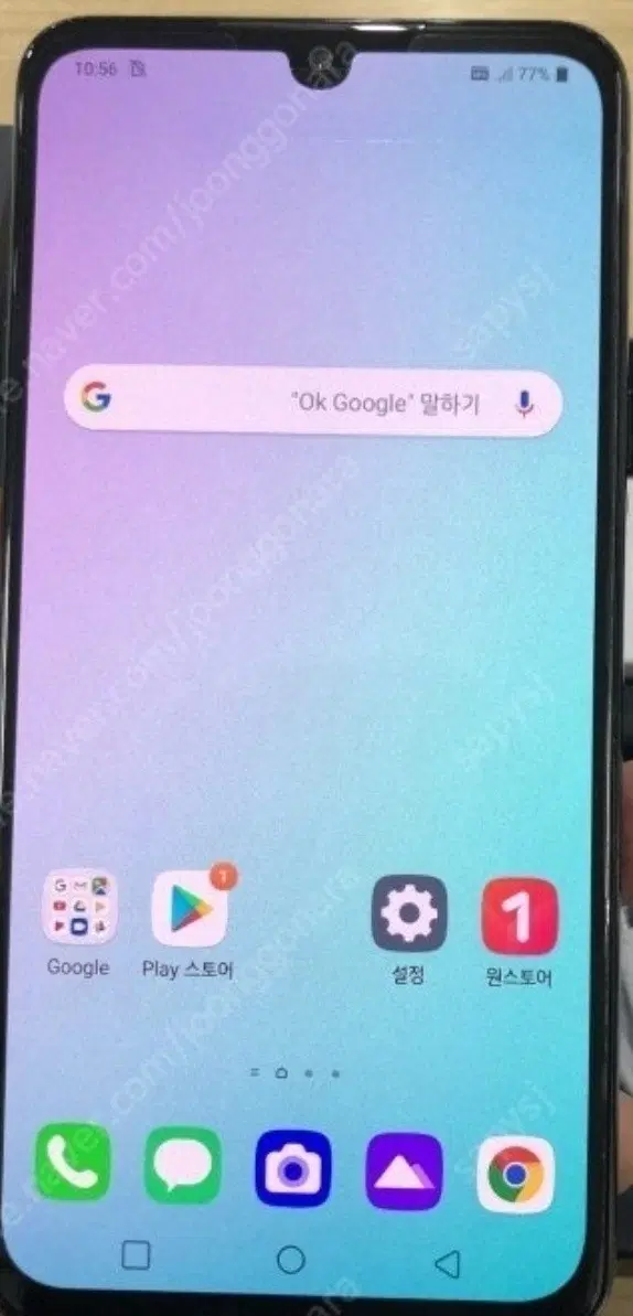 LG V50S 고장폰 또는 액정 삽니다