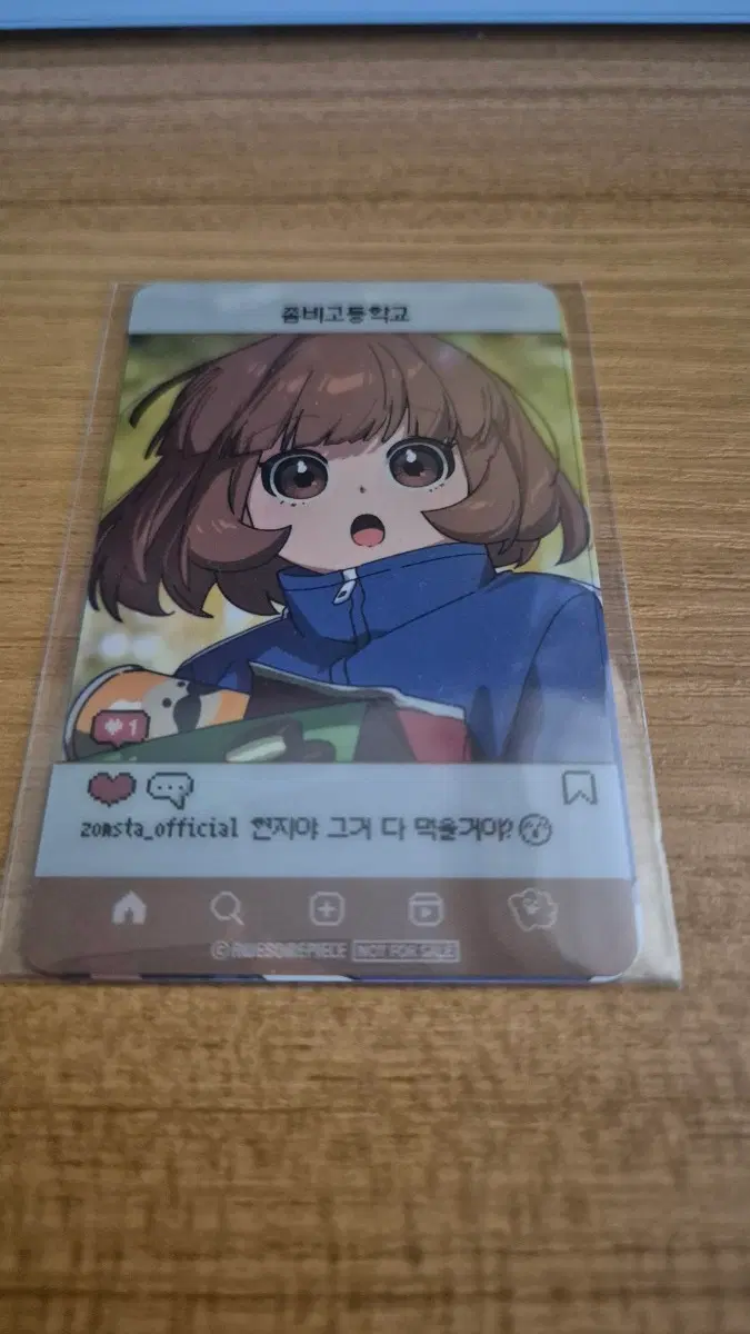 좀비고 팝업 임현지 포카