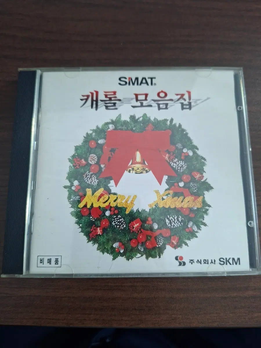 SMAT 캐럴 모음집 CD
