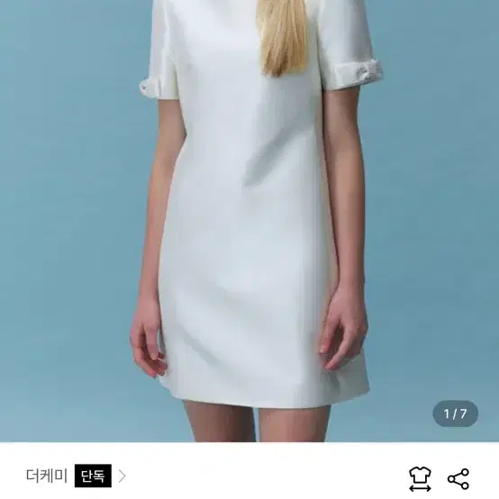 더케미 실크 화이트 미니 원피스