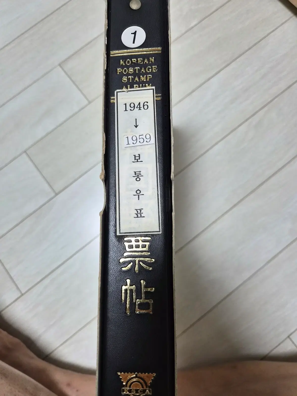 대한민국 1946년~1959년 보통우표/가쇄우표 컬렉션