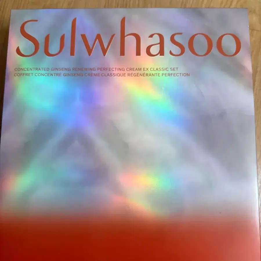 설화수 자음생크림 퍼팩팅 클래식 기획세트(단독홀리데이구성)