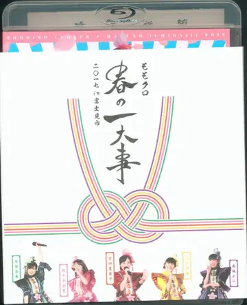 모모이로 클로버 Z 모모클로 봄의 가장 큰 사건 2017 Blu-ray BOX