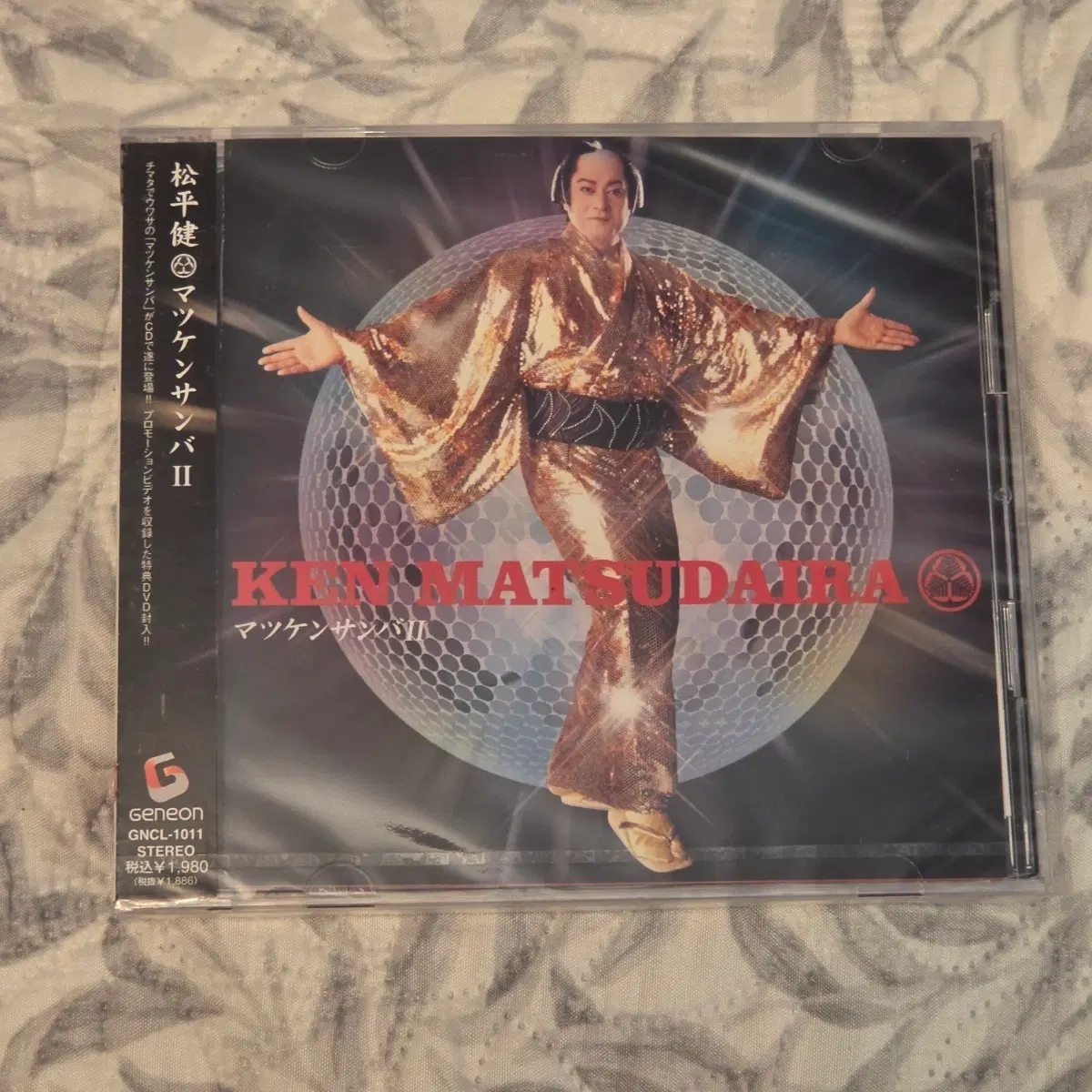마츠다이라 켄 Matsudaira Ken 마츠켄삼바 일본 CD 미개봉