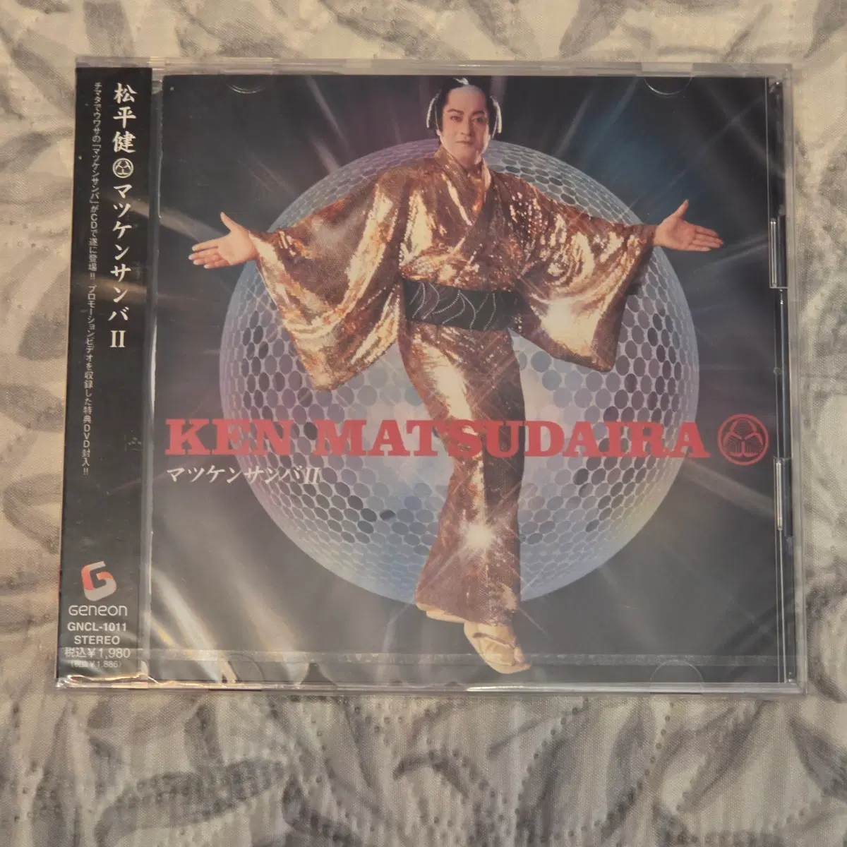 마츠다이라 켄 Matsudaira Ken 마츠켄삼바 일본 CD 미개봉