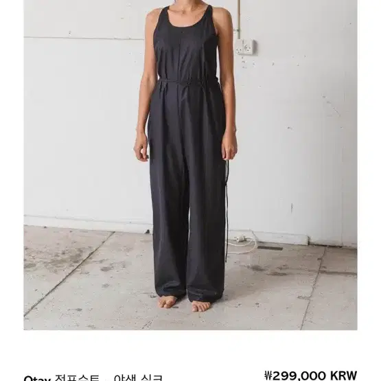 베이스레인지 otay 점프수트 블랙