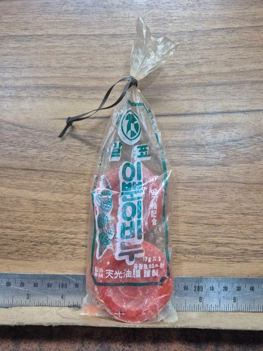 1960년대 말표 이뿐이 비누 3개입