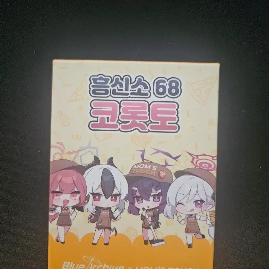 블루아카이브 맘스터치 무츠키 코롯토
