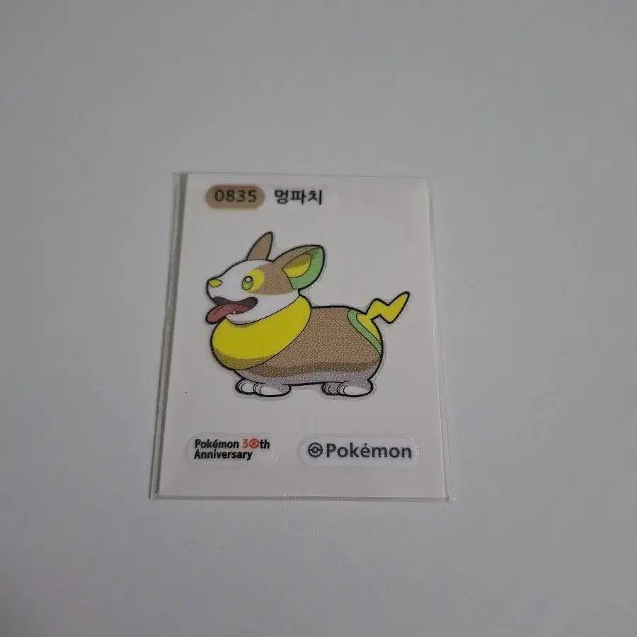 포켓몬 2026 시즌5 30주년 띠부씰 0835 멍파치