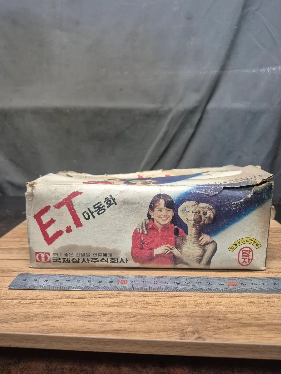 1980년 E.T. 아동화 195사이즈 국제상사주식회사 박스품