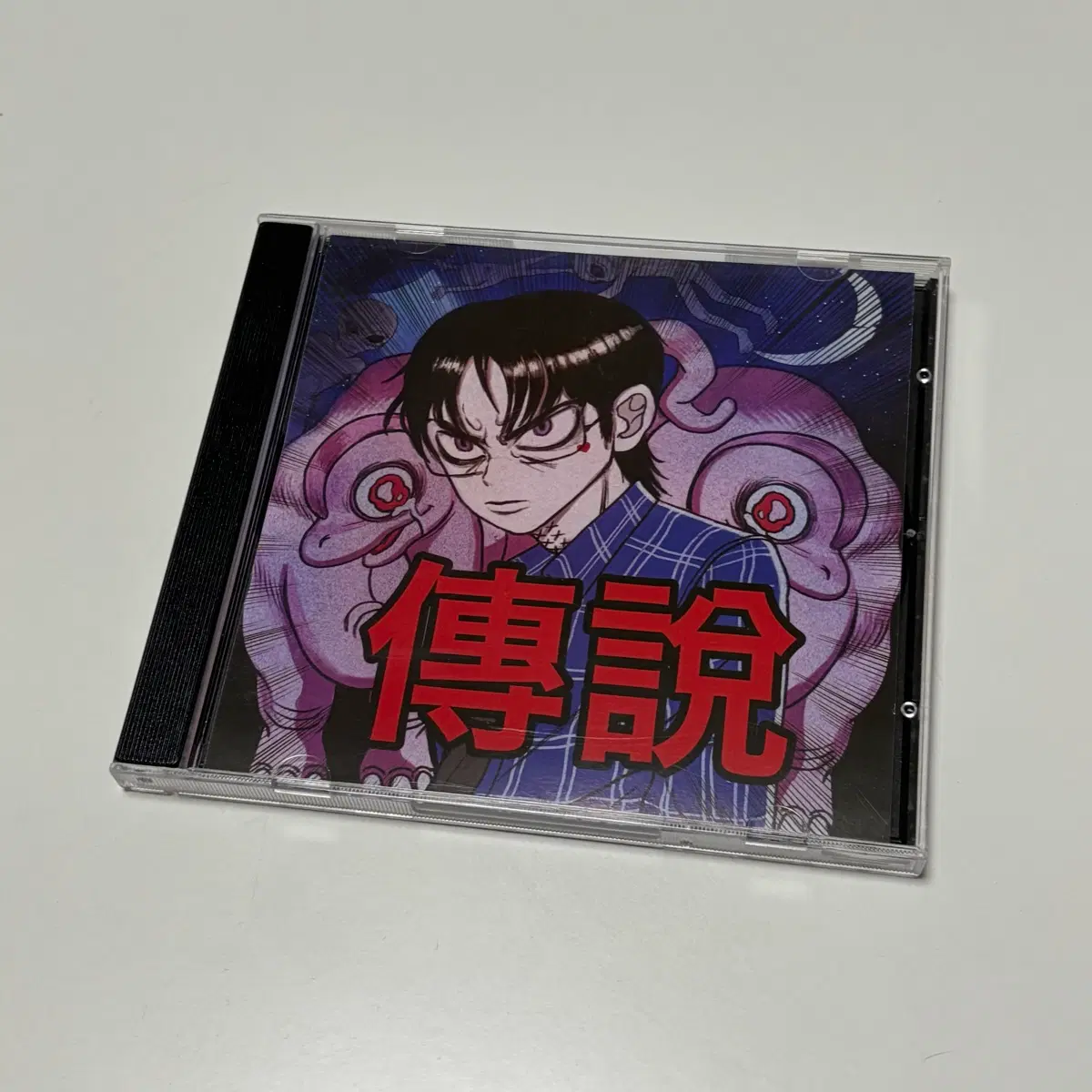 최성 전설 cd