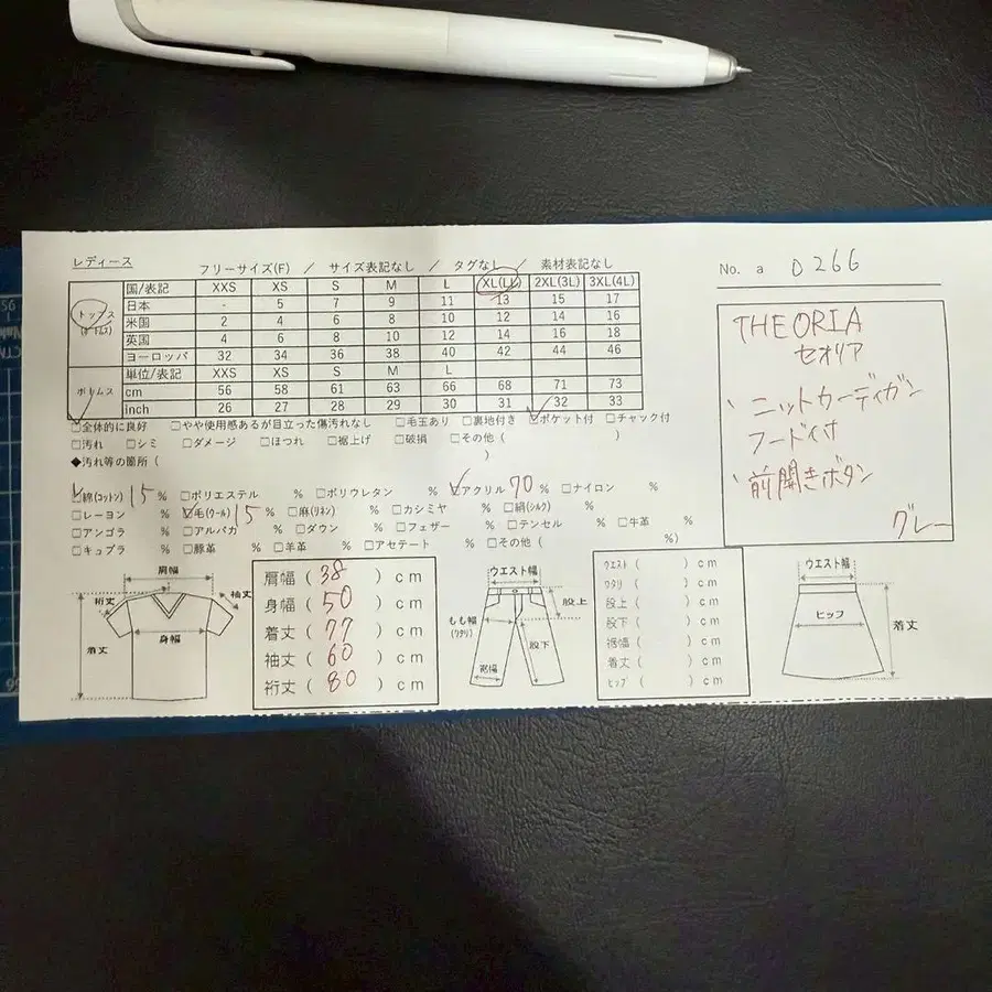 12번째 상품 이미지