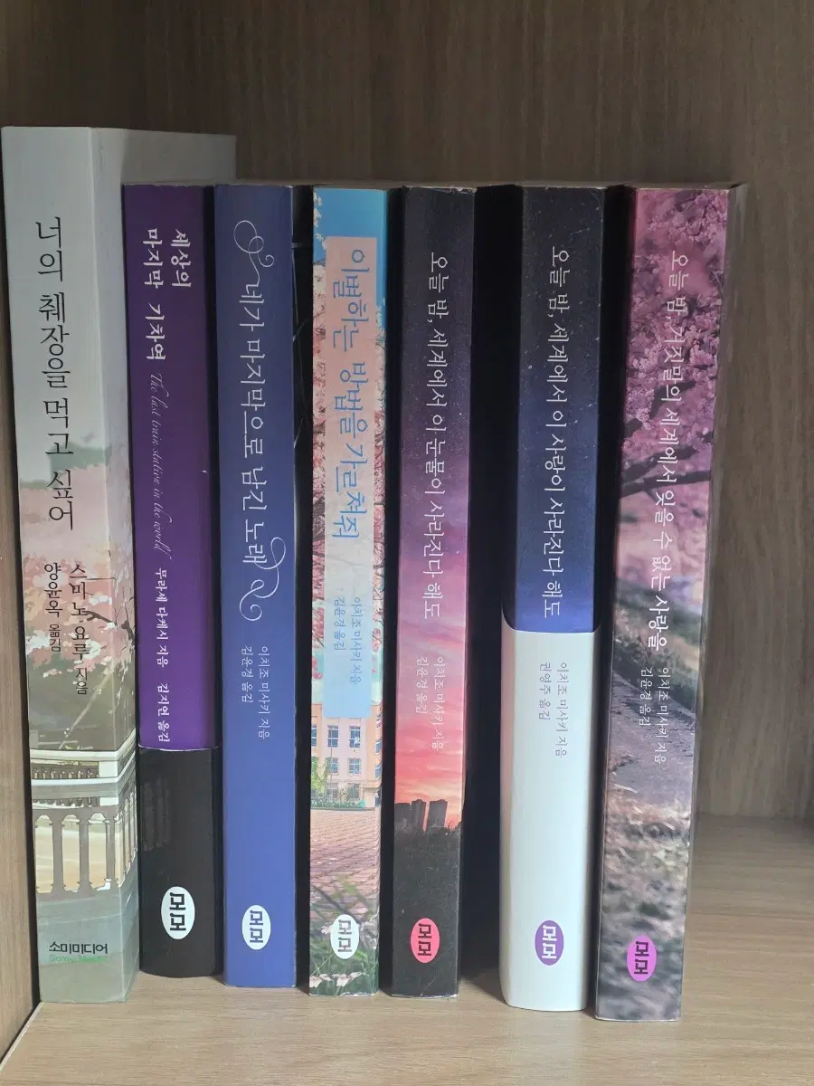소설책