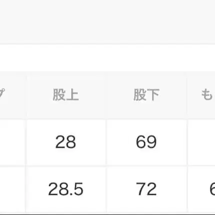 6번째 상품 이미지