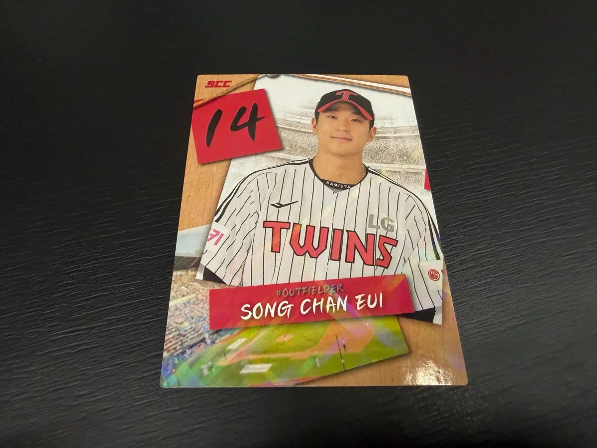 SCC KBO 프로야구 퍼즐 LG트윈스 송찬의