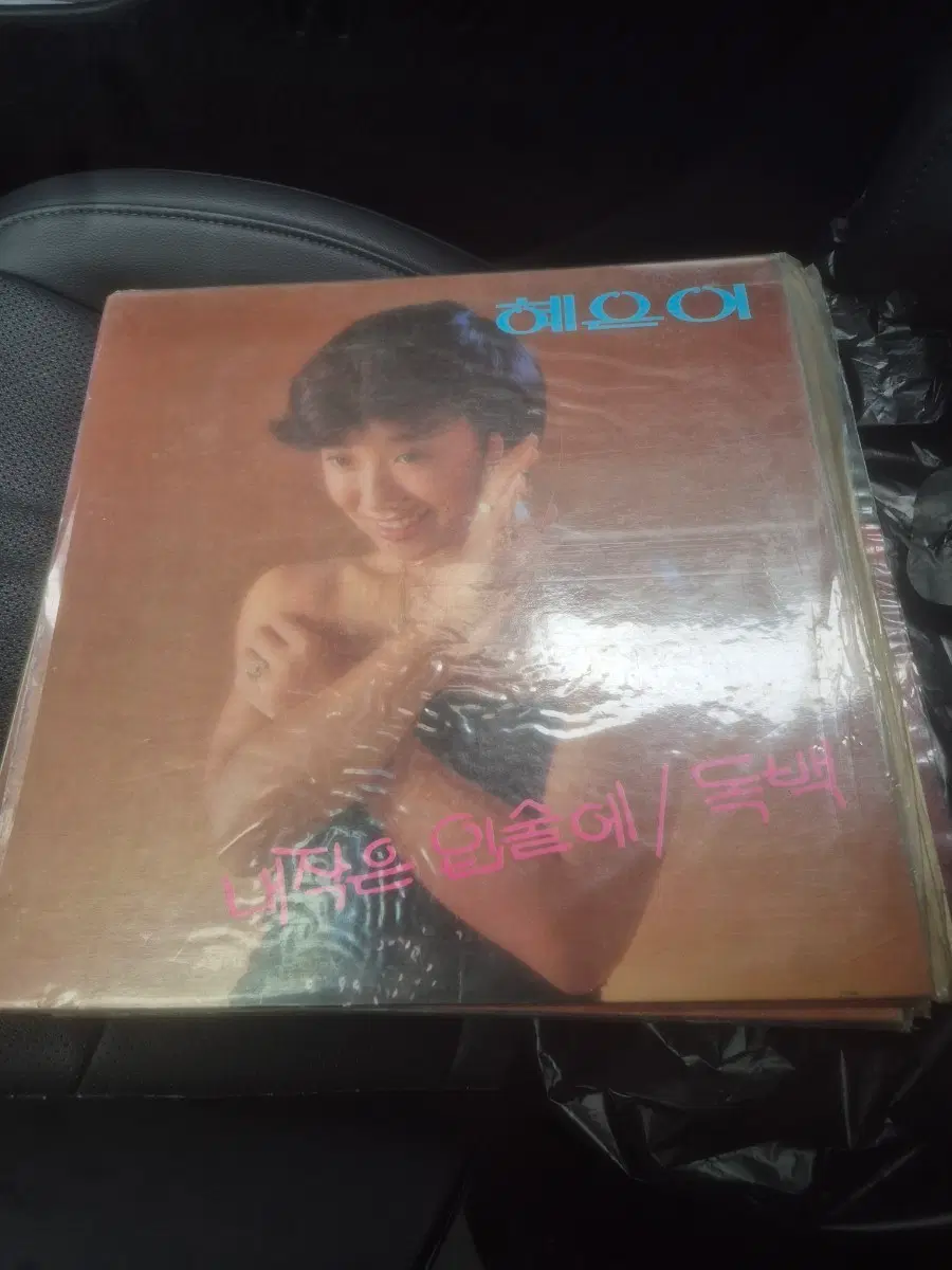 혜은이 lp