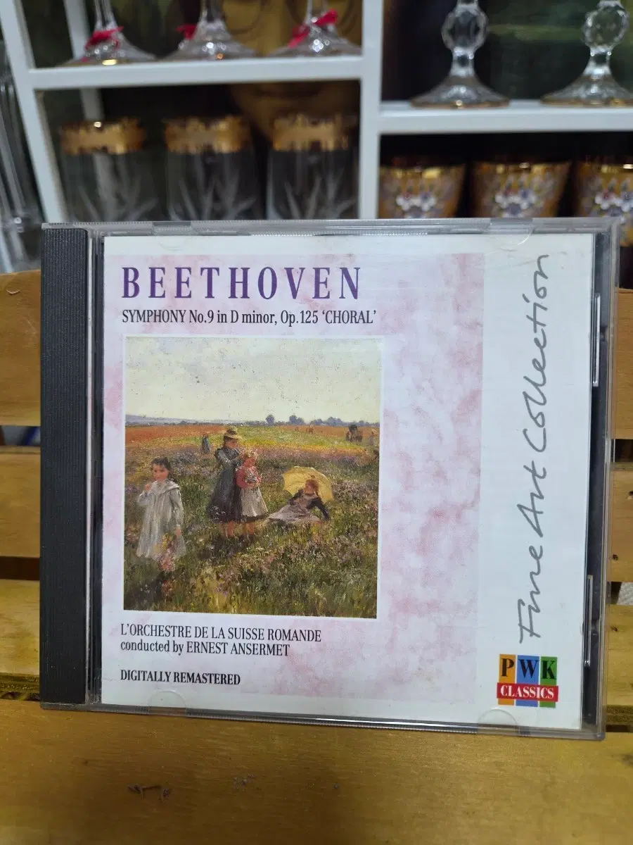 cd 베토벤 교향곡 9번 라단조 Op.125 '합창' PWK 클래식
