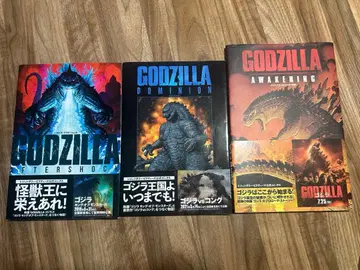 GODZILLA 몬스터버스 공식 코믹 3권