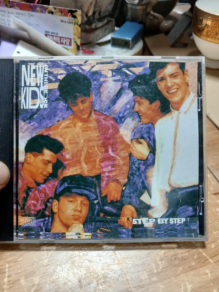 NEW KIDS ON THE BLOCK STEP BY STEP