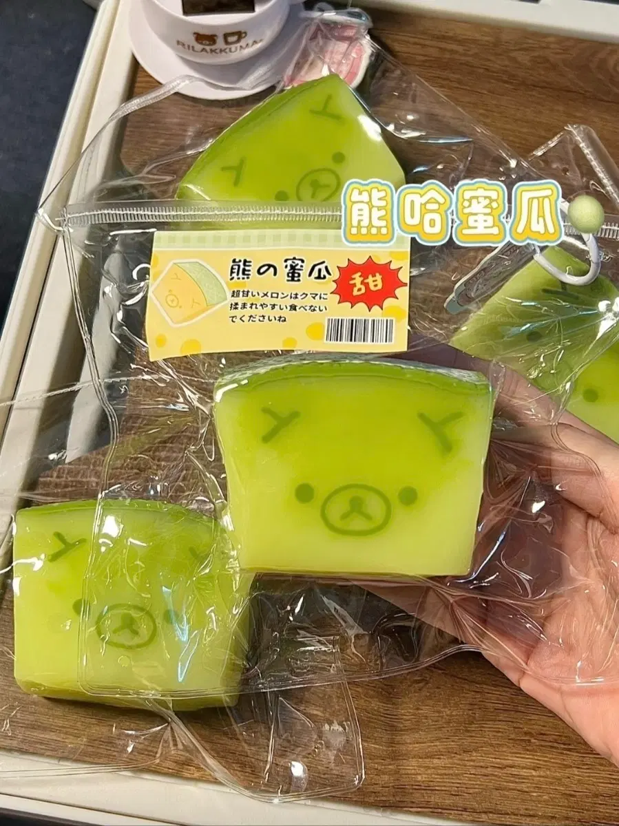 폼푸샵 샤오홍슈 요거트퓨레감 멜론쿠마 슬랑이