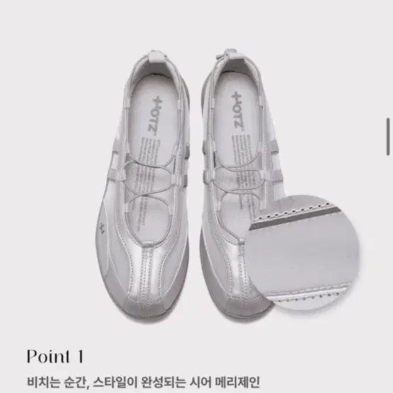 오찌 로마리 스트링 메리제인 펄화이트