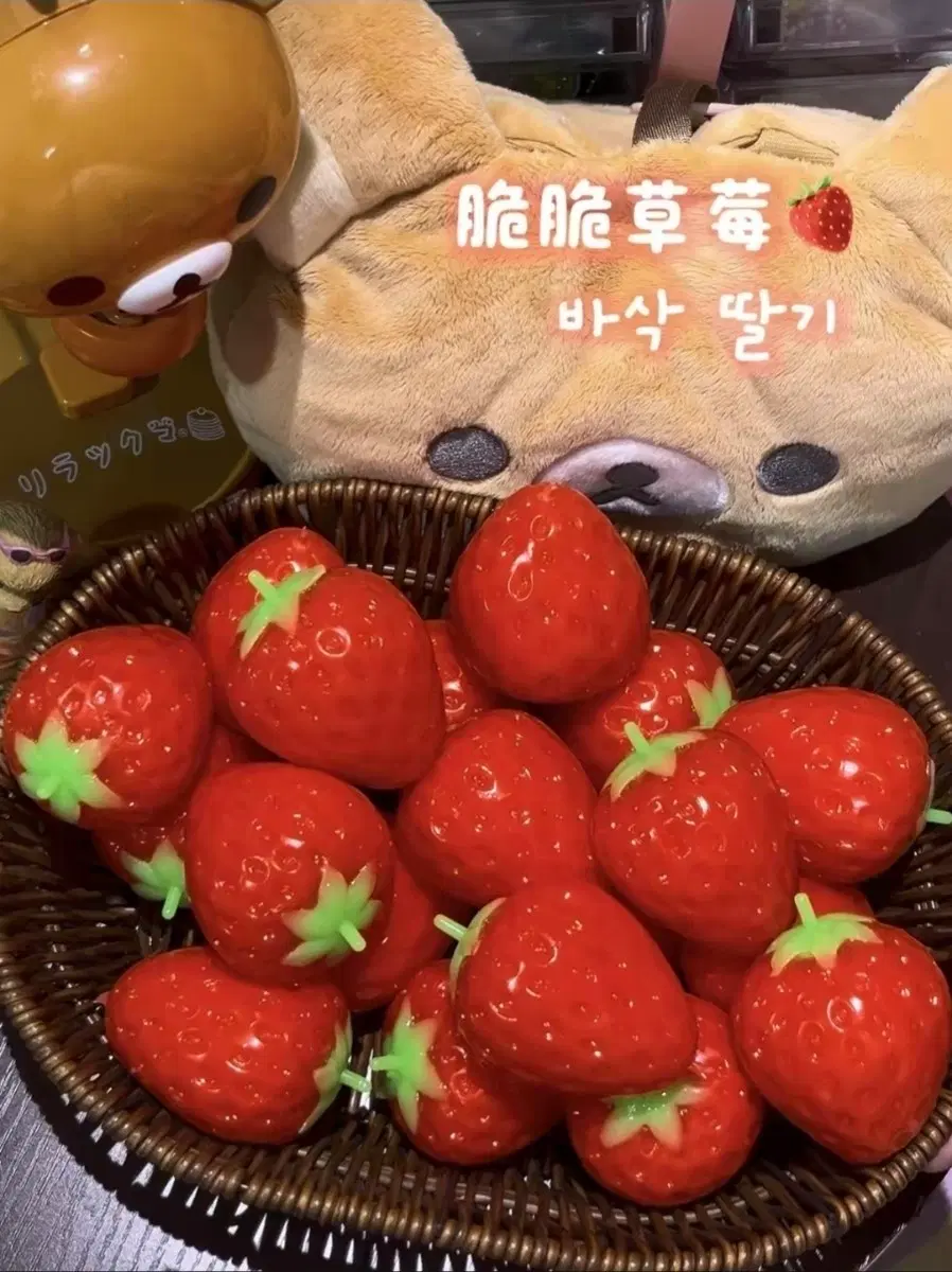 SweetStudio샵 샤오홍슈 타오바오 바삭 딸기 슬랑이