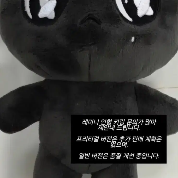 리센느 레미니 조타, 쩨로밍, 밍, 리뿌, 얌 인형 (설명확인)