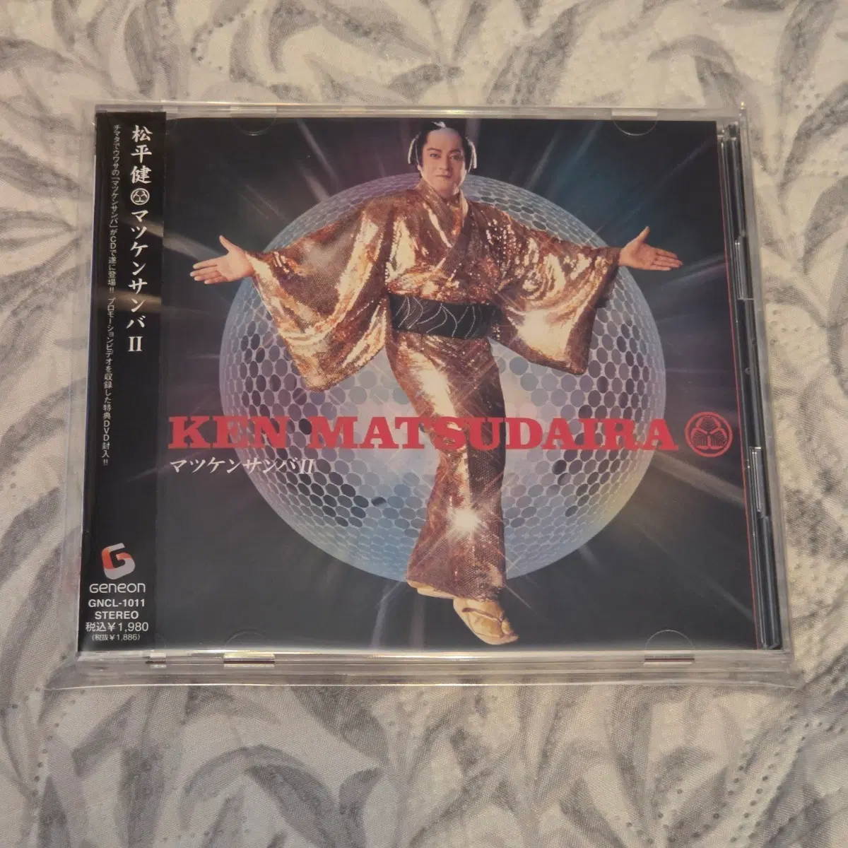 마츠다이라 켄 Matsudaira Ken 마츠켄삼바 일본 CD 중고