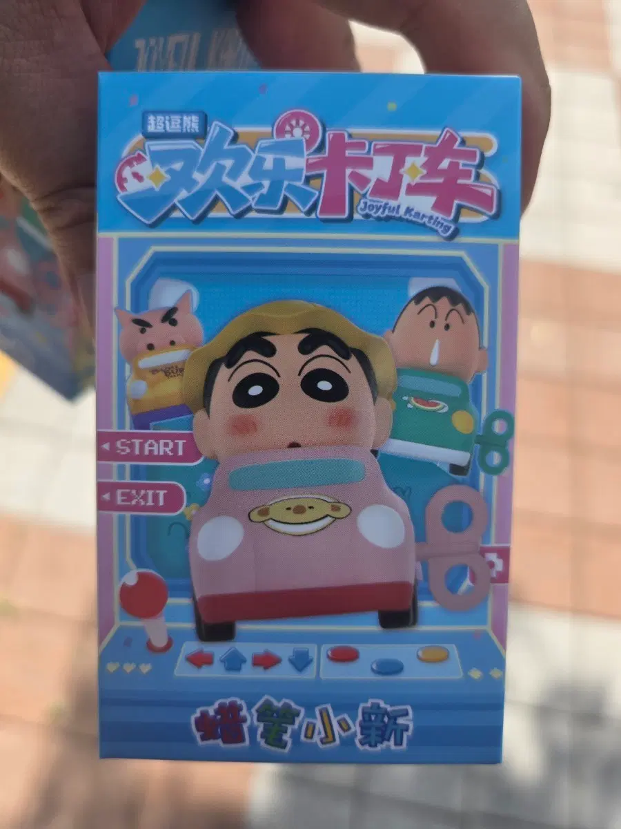 미개봉)짱구는못말려 조이풀 태엽 카트 새제품