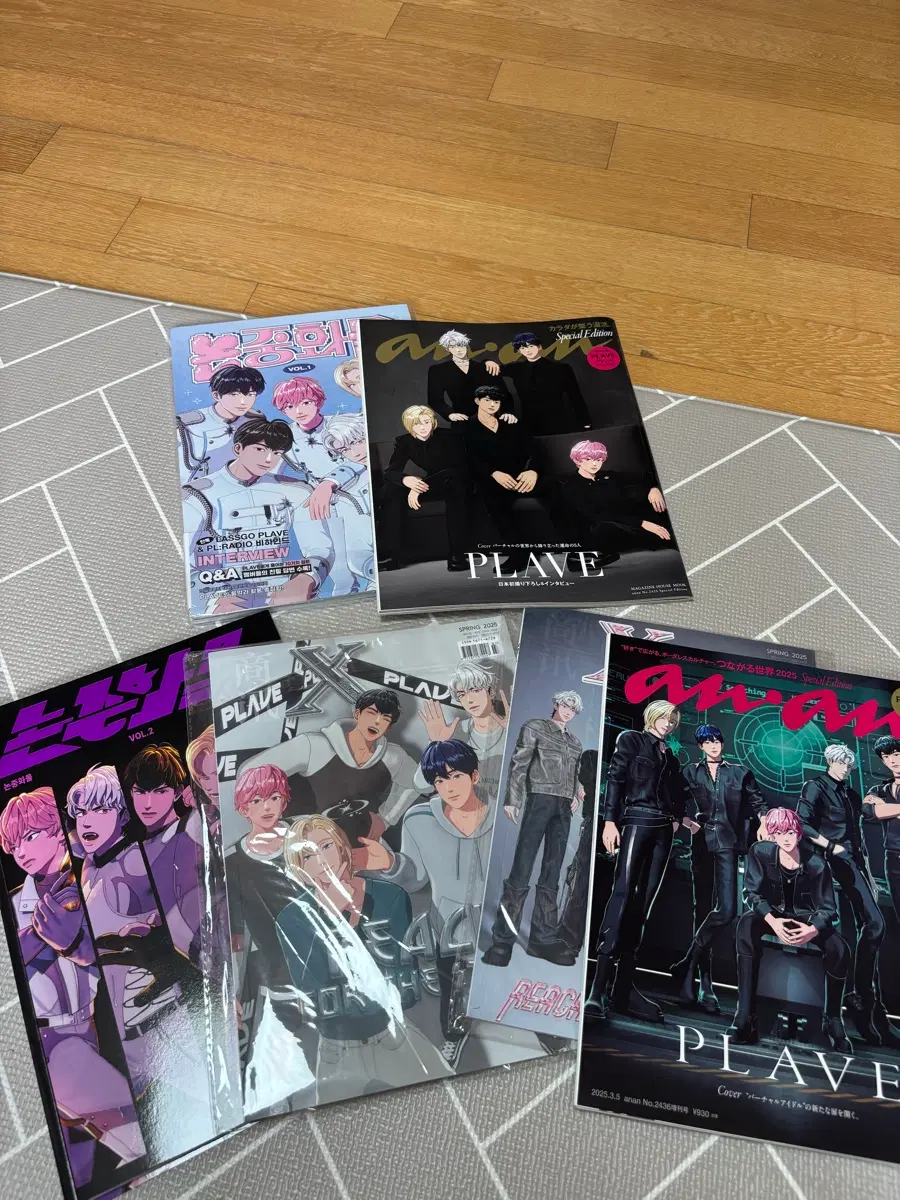 플레이브 잡지 일괄판매