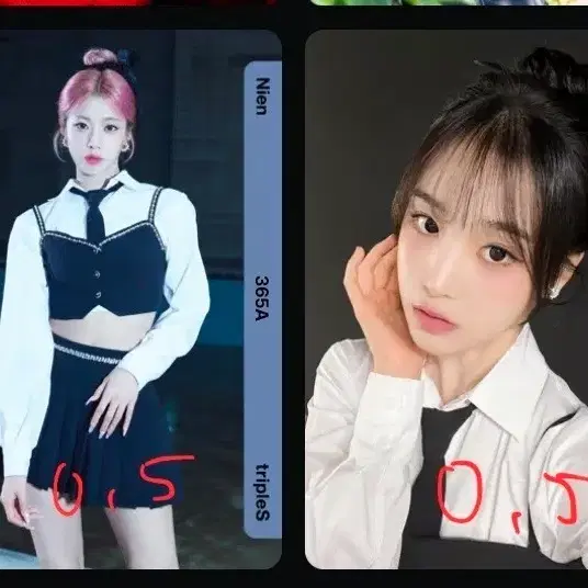 트리플에스 알피 오브젝트